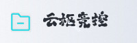 合作伙伴